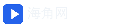 海角网